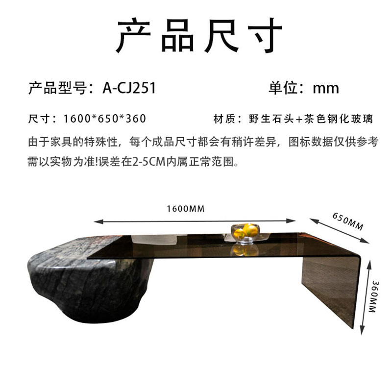 A-CJ251